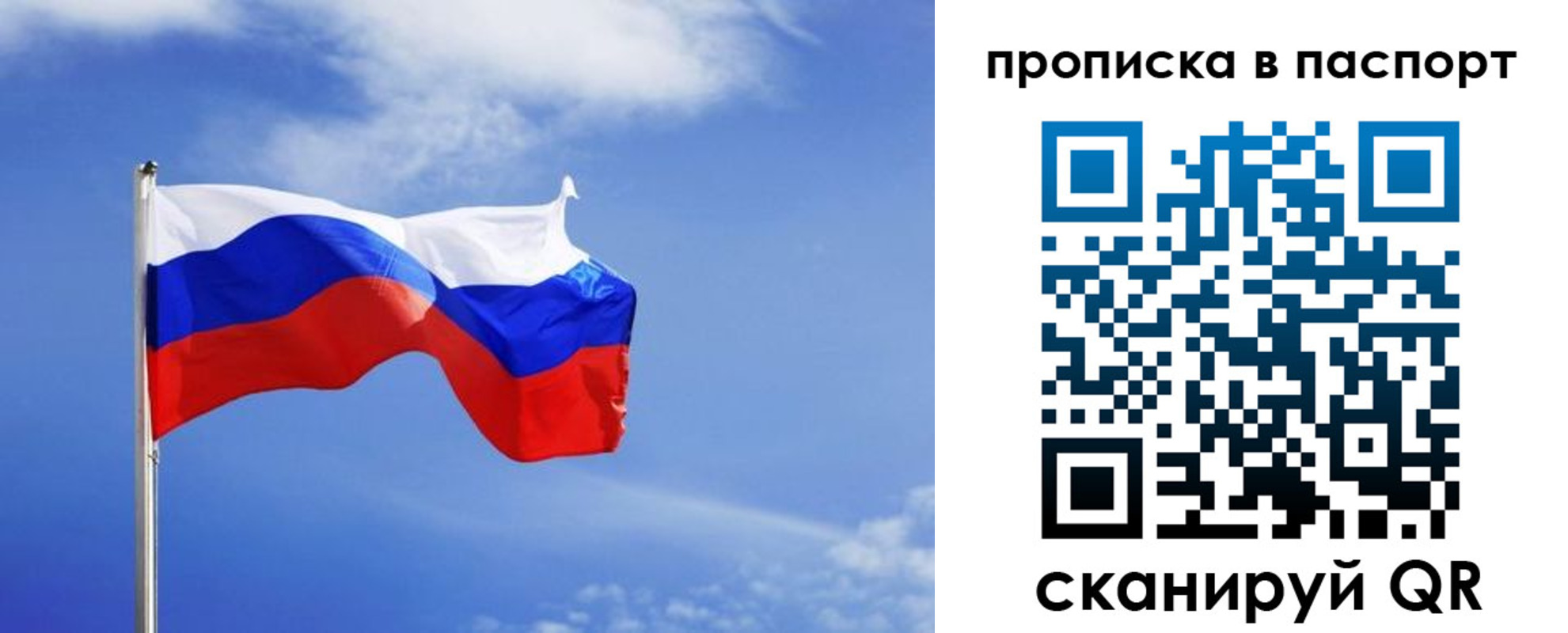 где прописаться в Кумертау