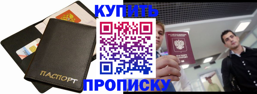 регистрация для дет. сада в Кумертау